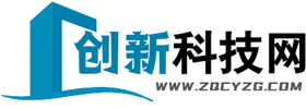 創新科技網